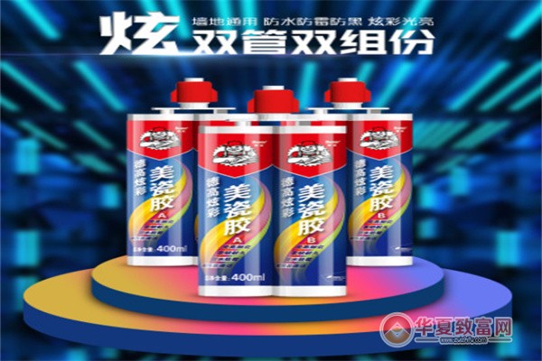 德高美缝剂加盟